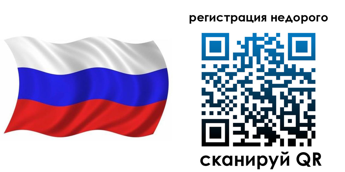 купить прописку в Клине