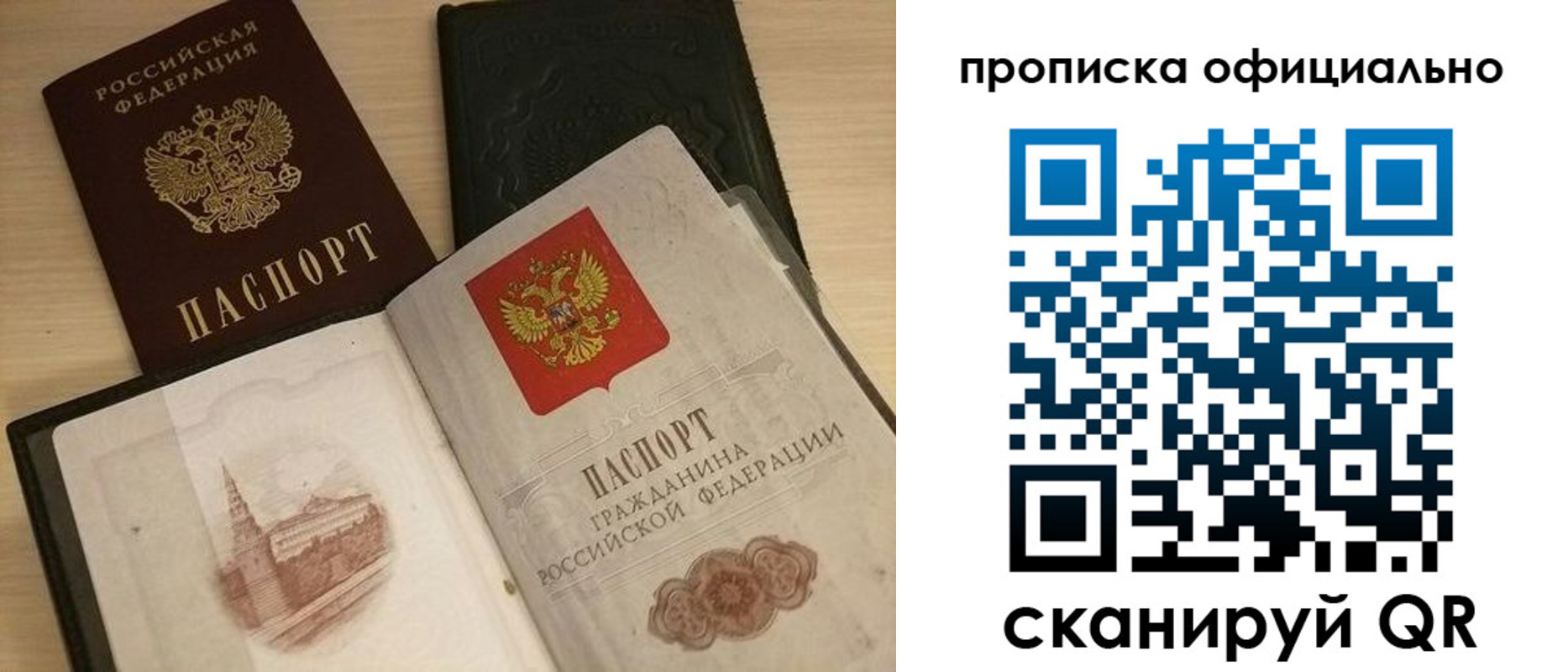 регистрация для дет. сада в Клине