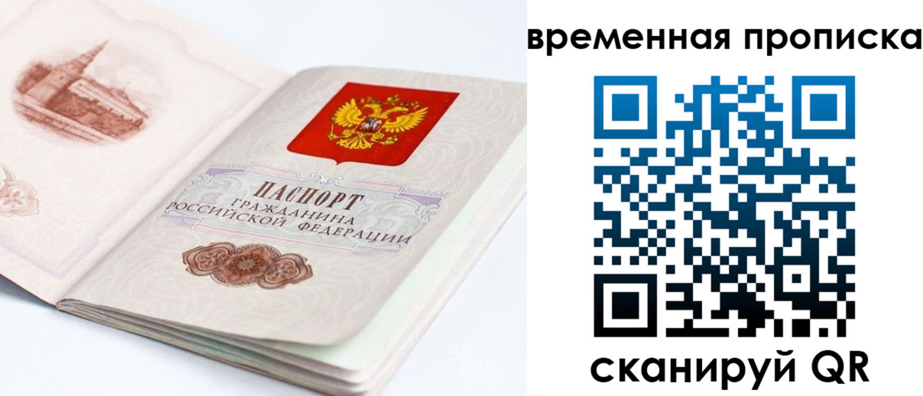 регистрация в Клине