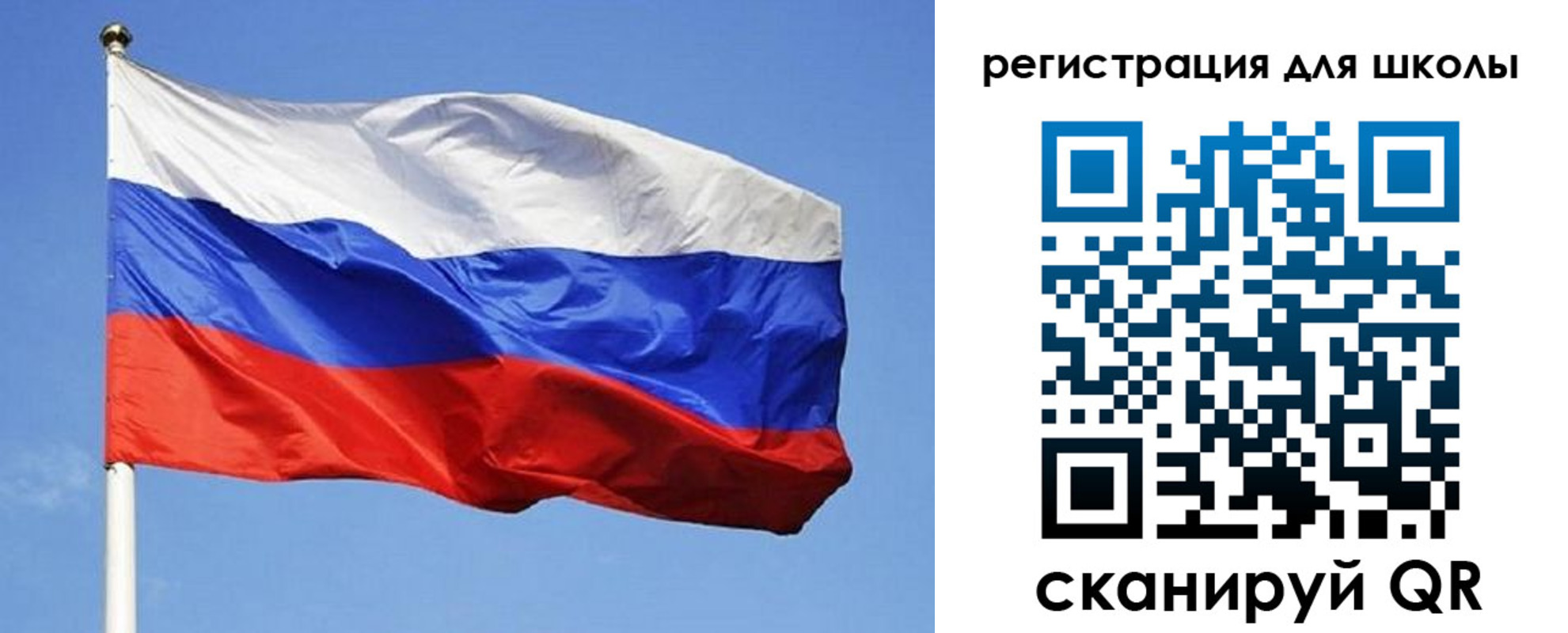 временная регистрация в Клине