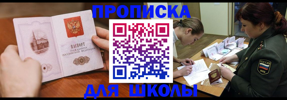 регистрация для дет. сада в Клине